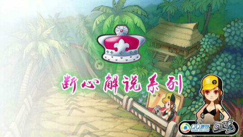 qq飞车最强终极系列S车终极针尖王者震撼试跑